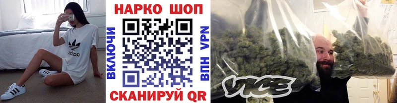 Купить Бошки Шишки  МЕФ  Южа