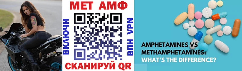 АМФ Premium  Купить  Южа 