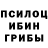 Альфа ПВП VHQ Ratutut Trinidad