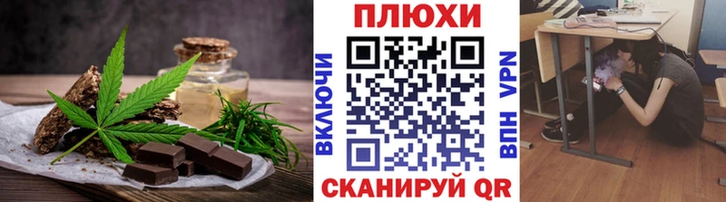 Купить  Южа  Печенье с ТГК конопля 