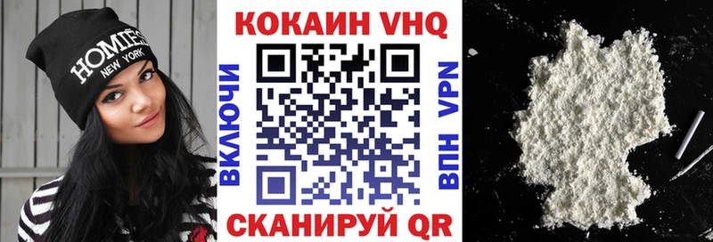 Кокаин Columbia Южа