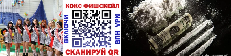 Cocaine Колумбийский  Купить  Южа 