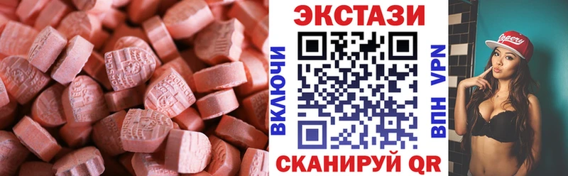 Купить где  Южа  Экстази VHQ 