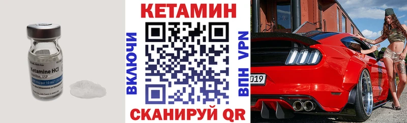 КЕТАМИН ketamine Южа