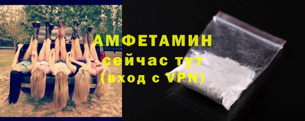 дистиллят марихуана Заволжск
