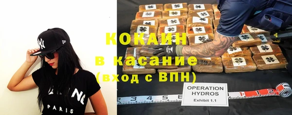 дистиллят марихуана Заволжск