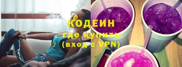 героин Заволжье