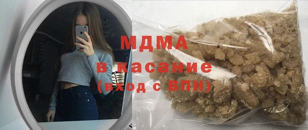 MDMA Premium VHQ Заводоуковск