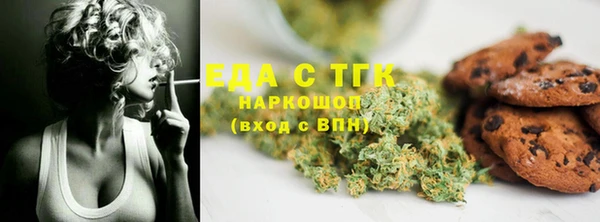 мефедрон VHQ Елизово