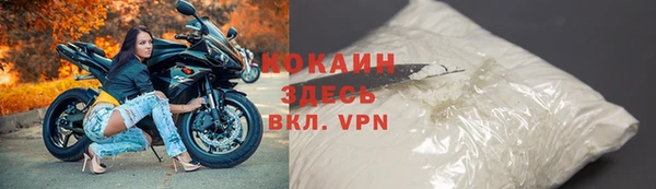 мефедрон VHQ Елизово