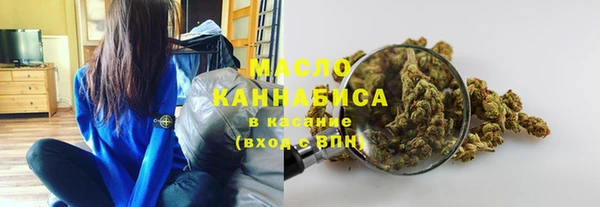 мефедрон VHQ Елизово
