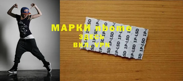 мефедрон VHQ Елизово