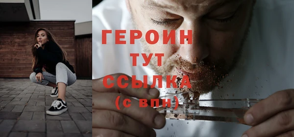 мефедрон VHQ Елизово
