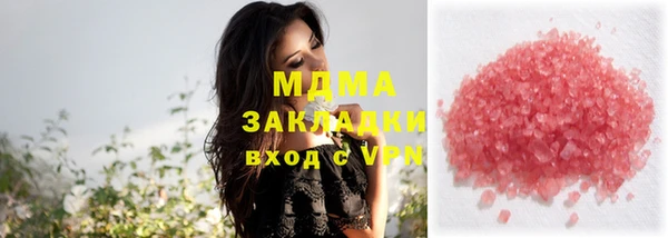мефедрон VHQ Елизово