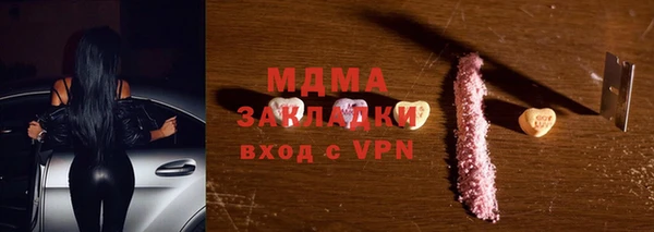 дистиллят марихуана Заволжск