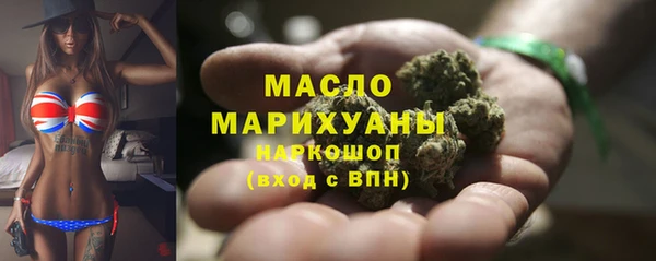 мефедрон VHQ Елизово