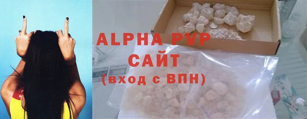 мефедрон VHQ Елизово