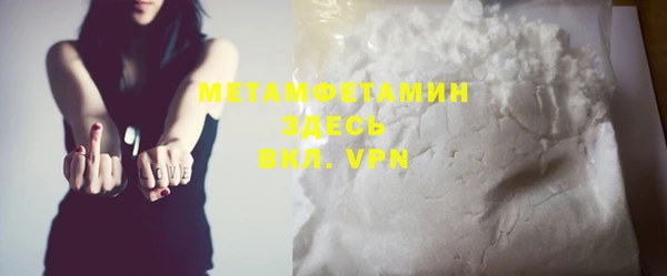 MDMA Premium VHQ Заводоуковск