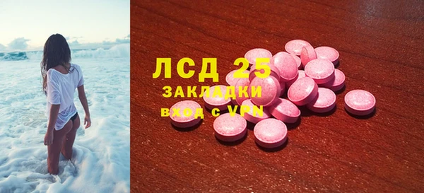 мефедрон VHQ Елизово