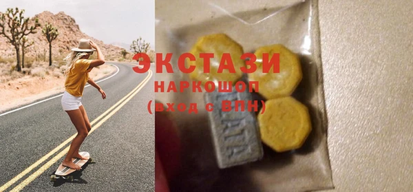 мефедрон VHQ Елизово