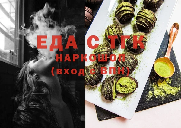MDMA Premium VHQ Заводоуковск