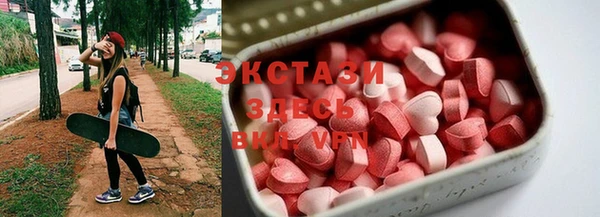 мефедрон VHQ Елизово
