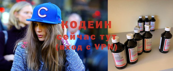 героин Заволжье