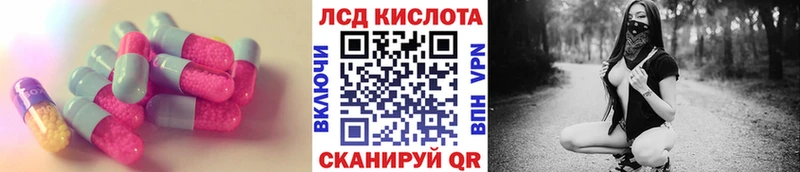 Лсд 25 экстази ecstasy  Купить закладки  Южа 
