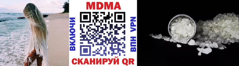 Купить где  Южа  MDMA Molly 