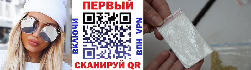 Метамфетамин витя  Купить закладки  Южа 
