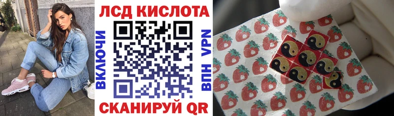 Наркотические марки 1,5мг  Купить где  Южа 