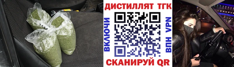 Купить где Южа ТГК гашишное масло